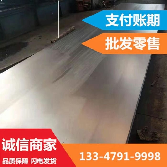       不銹鋼復合板-金屬復合板-爆炸復合板